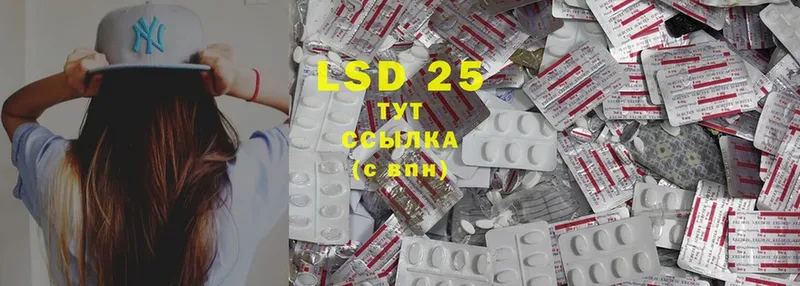 где продают   Тейково  LSD-25 экстази кислота 