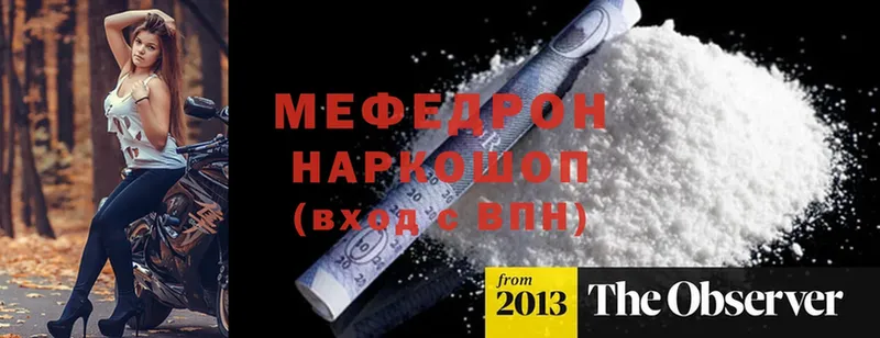 как найти закладки  Тейково  Мефедрон mephedrone 